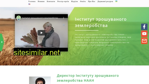 izznaan.com.ua alternative sites