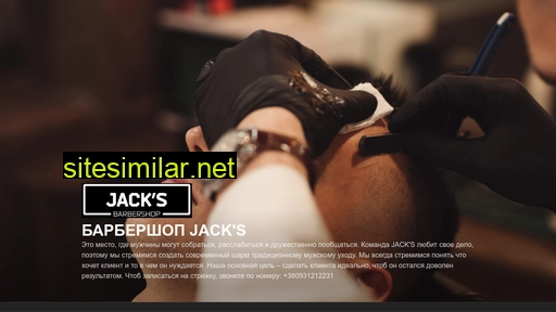 jacks.com.ua alternative sites
