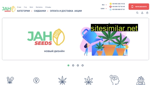 jahseeds.ua alternative sites