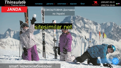 janda.com.ua alternative sites
