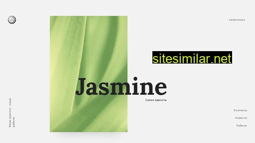 Jasmineanna similar sites