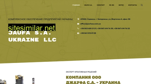 jaufasa.com.ua alternative sites