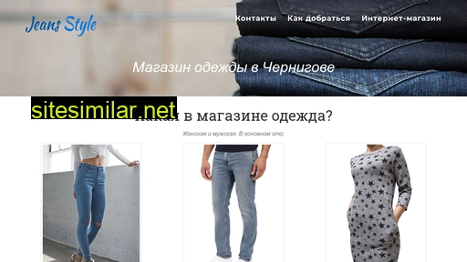 Jeans-style similar sites