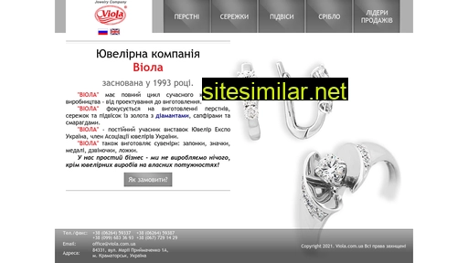 jewelry.com.ua alternative sites