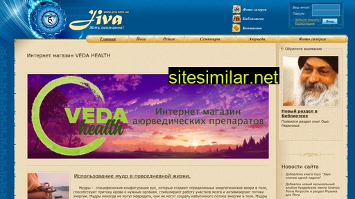 jiva.com.ua alternative sites