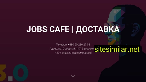 jobscafe.com.ua alternative sites