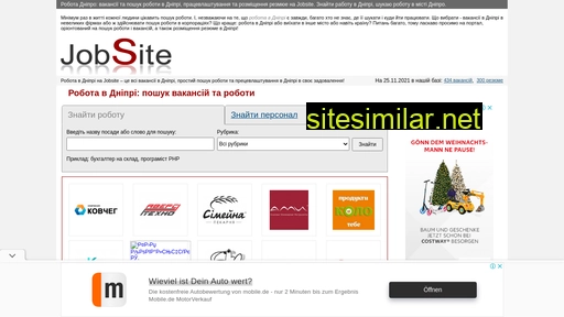jobsite.dp.ua alternative sites