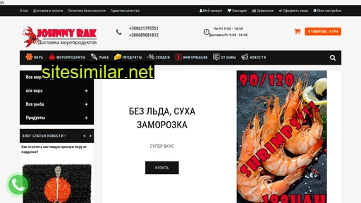 johnnyrak.od.ua alternative sites