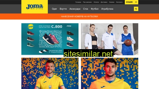 joma-style.com.ua alternative sites