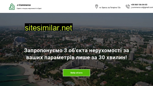 j-commerce.com.ua alternative sites
