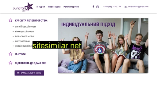 junistars.com.ua alternative sites