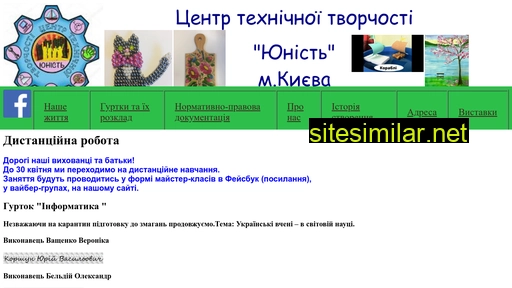 junost.cc.ua alternative sites
