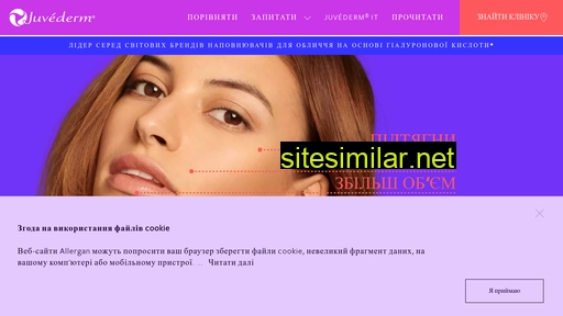 juvederm.ua alternative sites