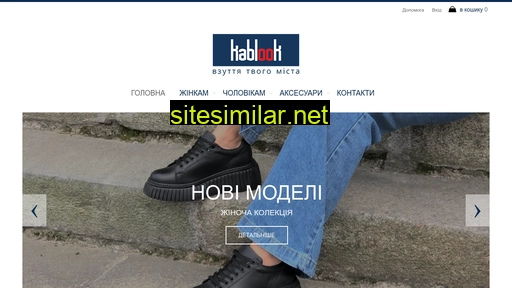 kablook.com.ua alternative sites