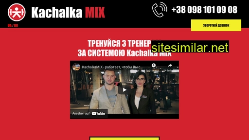 kachalka-mix.com.ua alternative sites