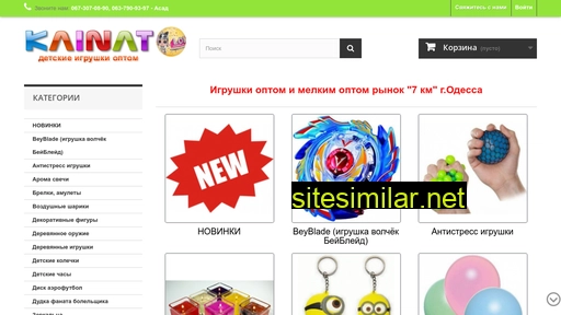 kainat.com.ua alternative sites