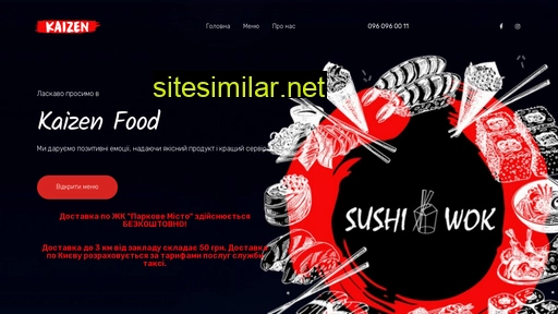 kaizen-food.com.ua alternative sites
