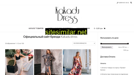kakadu-dress.com.ua alternative sites