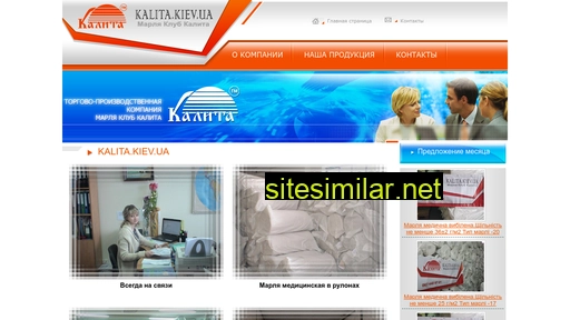 Kalita similar sites