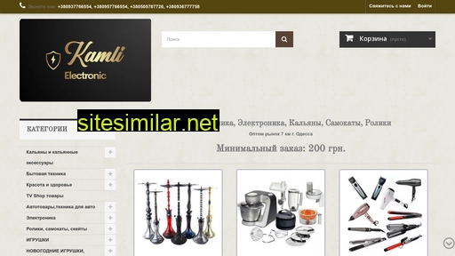 kamli.com.ua alternative sites