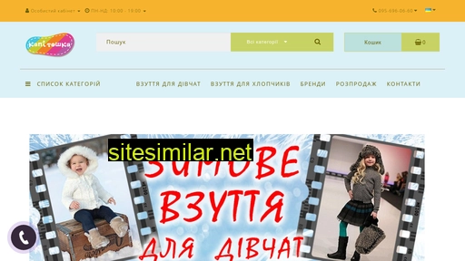 kapitoshka.cv.ua alternative sites