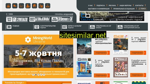 kapstroy.kiev.ua alternative sites