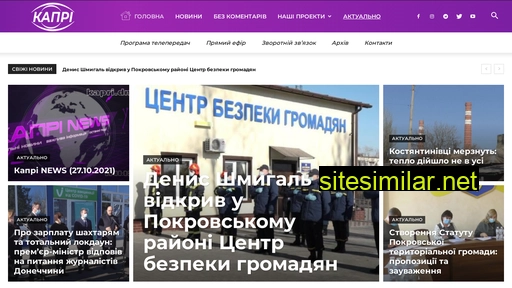 kapri.dn.ua alternative sites