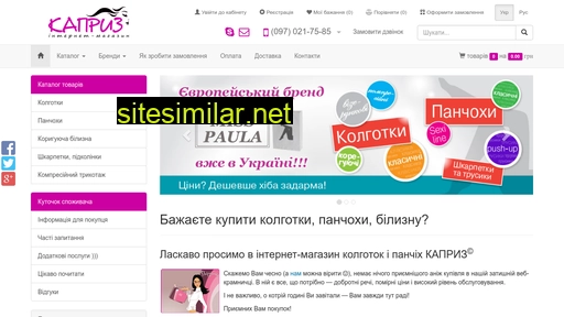 kapryz.com.ua alternative sites