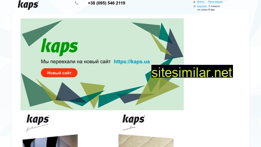 kaps.com.ua alternative sites