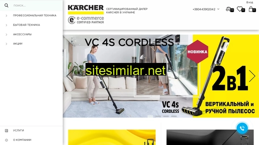 karcher-proftech.com.ua alternative sites