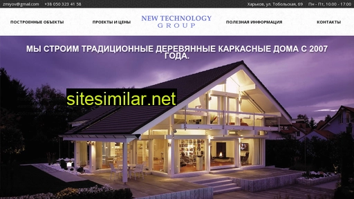 karkas-dom.com.ua alternative sites