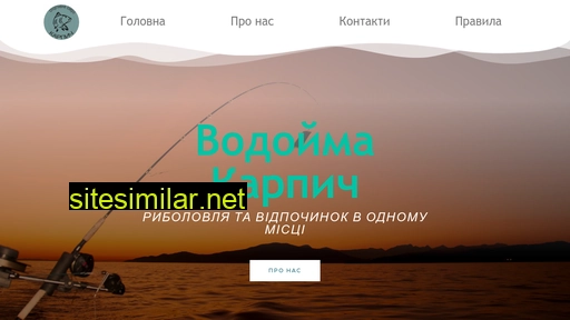karpych.com.ua alternative sites