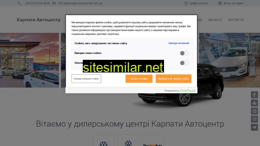 karpaty-autocenter.com.ua alternative sites