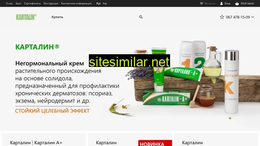 kartalin.com.ua alternative sites
