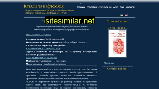 kataliz.org.ua alternative sites
