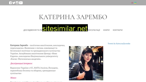 katerynazarembo.org.ua alternative sites