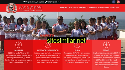 katana-club.com.ua alternative sites