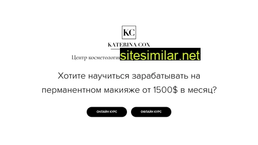katerinacox.com.ua alternative sites