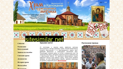 katuzhanka.kiev.ua alternative sites