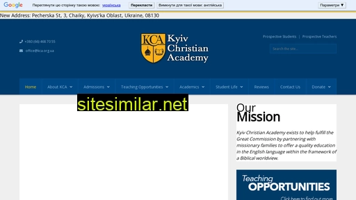 kca.org.ua alternative sites