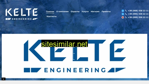 kelte.com.ua alternative sites
