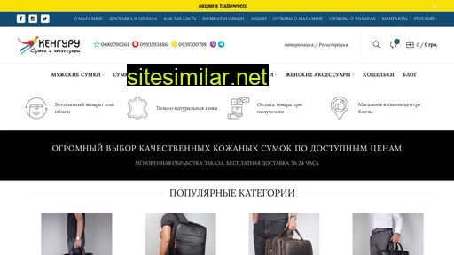 kengyry.com.ua alternative sites