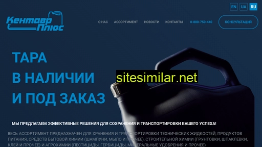 kentavr-plus.com.ua alternative sites