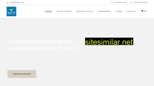 key.pl.ua alternative sites