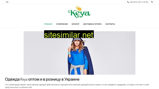 keya.org.ua alternative sites