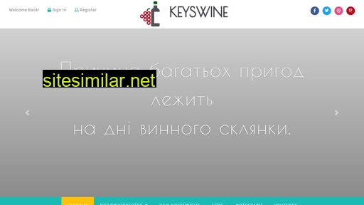 keyswine.com.ua alternative sites