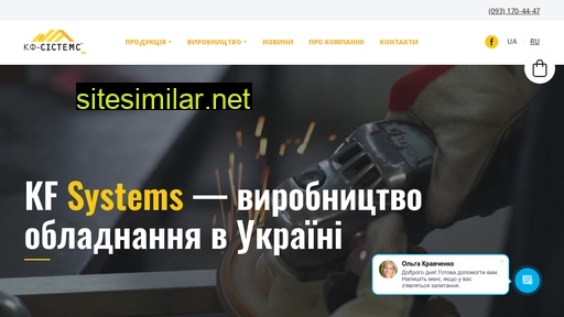 kf-systems.com.ua alternative sites