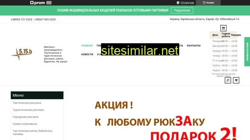kharkovskaya-shveika.com.ua alternative sites