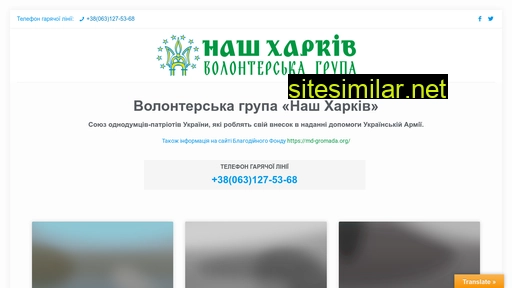 kharkiv.org.ua alternative sites
