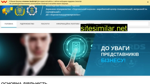 khcsm.org.ua alternative sites